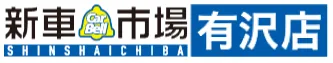 【整備士求人】自動車保険スキルアップ勉強会していきます。